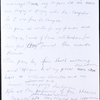 Ενδεικτική φωτογραφία τεκμηρίου